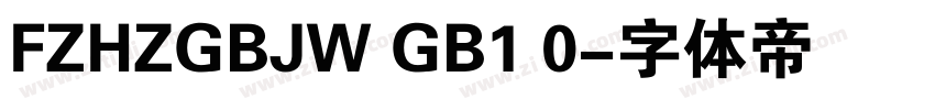 FZHZGBJW GB1 0字体转换